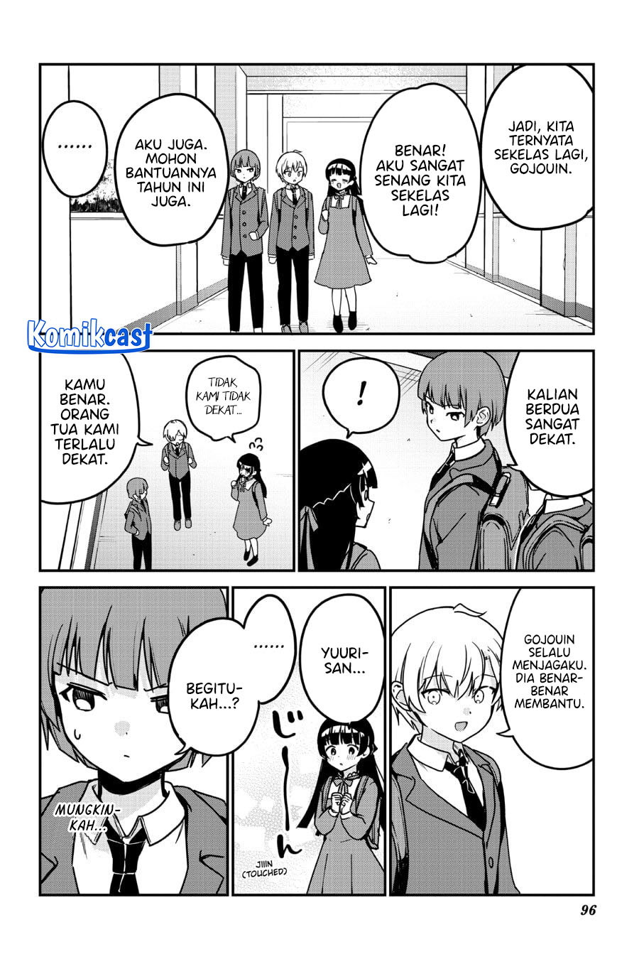 My Recently Hired Maid Is Suspicious (Serialization) chapter 61